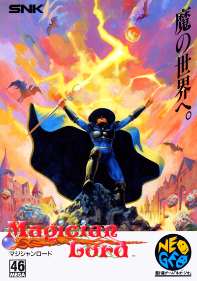 Magician Lord (NGM-005)